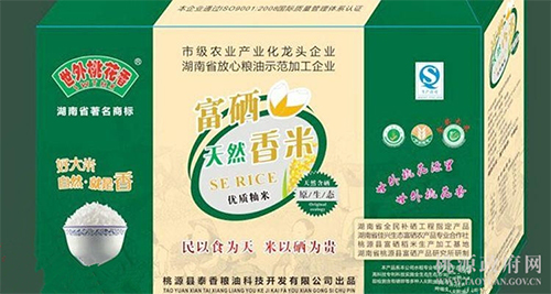 湖南省康多利油脂有限公司,油茶種植生產(chǎn)加工銷(xiāo)售,植物油種植生產(chǎn)加工銷(xiāo)售